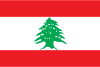 Lebanon postal codes
