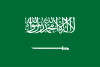 Saudi Arabia postal codes